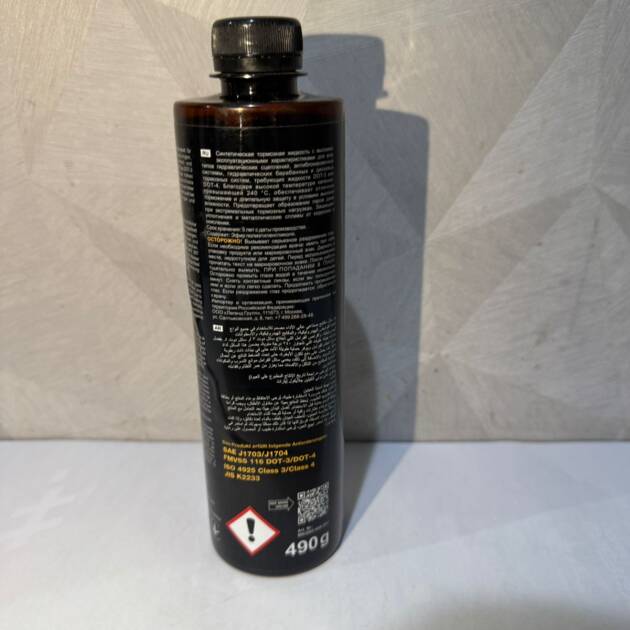 Mannol dot4 brake fluid